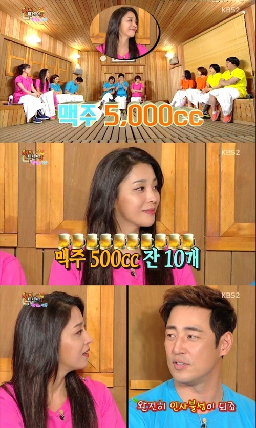한고은 주량ㄷㄷㄷ | 인스티즈