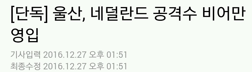 전소미가 갖고 있는 유니폼 | 인스티즈