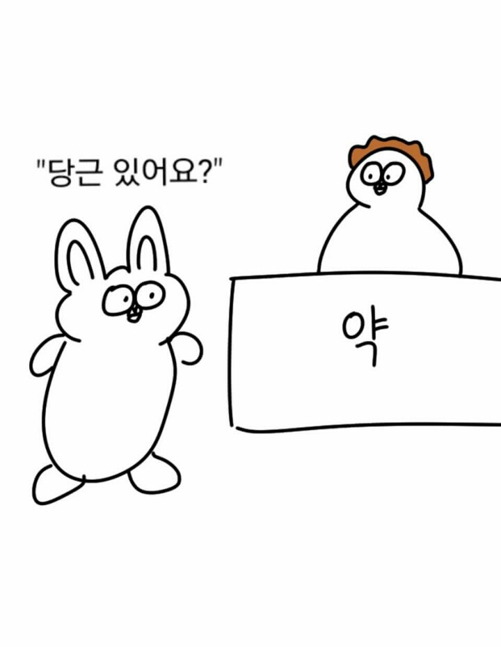 토끼 이야기 | 인스티즈