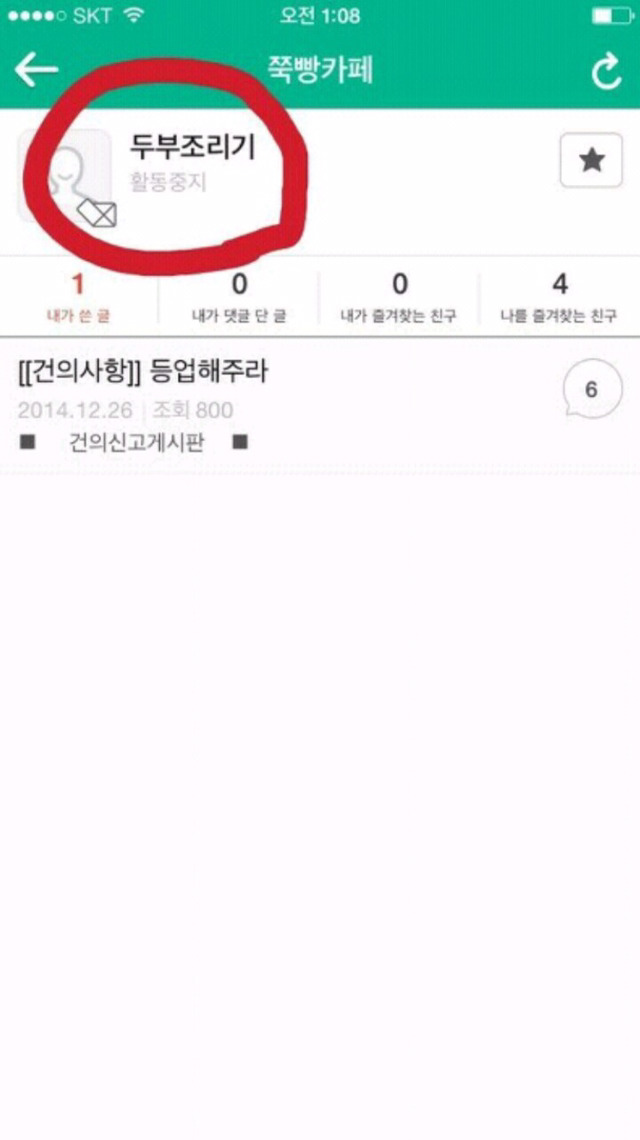 건게웃 모음집.jpg | 인스티즈