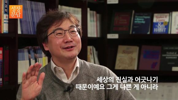 [성장문답] 미움받을 용기 없는 당신이 반드시 들어야 할 답변 | 인스티즈