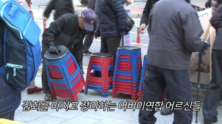 어버이연합 | 인스티즈