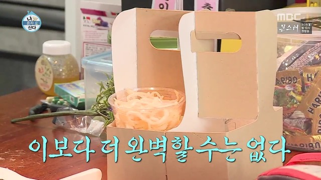 [나혼자산다] 이것저것 뚝딱뚝딱 잘 만들어내는 손재주가 좋은 이국주햏 | 인스티즈