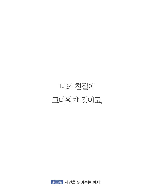 인간관계 맺을 때 상대방 본성 알 수 있는 법 | 인스티즈