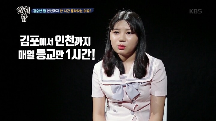 왕따 피해 학생이 떠나야하는 X 같은 상황 | 인스티즈