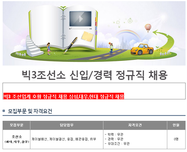 (주)현대이엔지 이미지