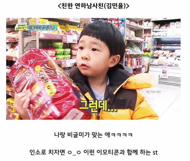 생각해보면 인소여주 같은 삶을 사는 빈이ㅋㅋㅋㅋㅋㅋㅋㅋ | 인스티즈