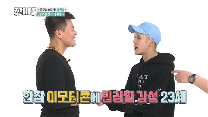 JYP가 소속사사장이아니라 남친인줄 착각하는거같은 잭슨.jpg | 인스티즈