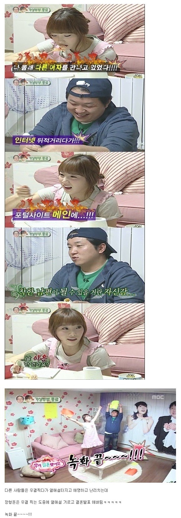 프로그램 하차 레전드 | 인스티즈