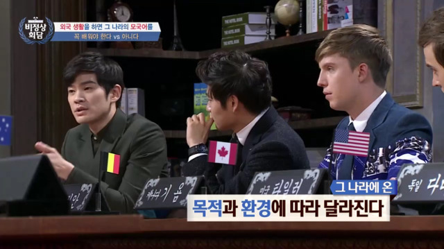 외국 생활을 하면 그 나라의 모국어를 꼭 배워야 한다 vs 아니다 | 인스티즈