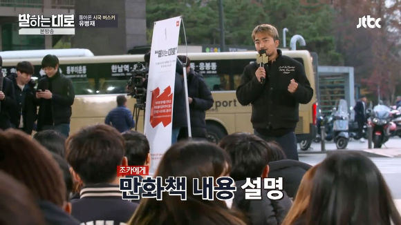 유병재가 밝히는 닭과 명탐정코난의 평행이론 | 인스티즈
