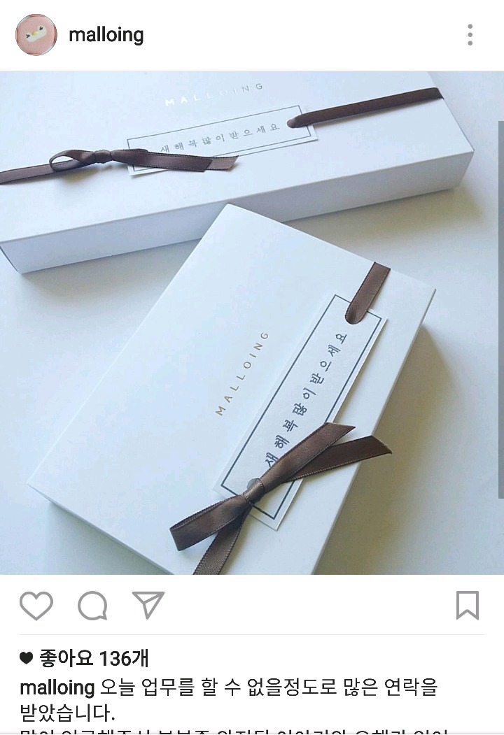 어제자 동서식품이 표절했다고 주장한 인스타 사과문 | 인스티즈
