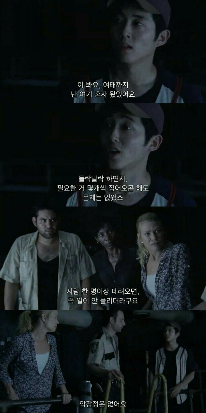 워킹데드 시즌1 2화(8) (혐오주의) | 인스티즈
