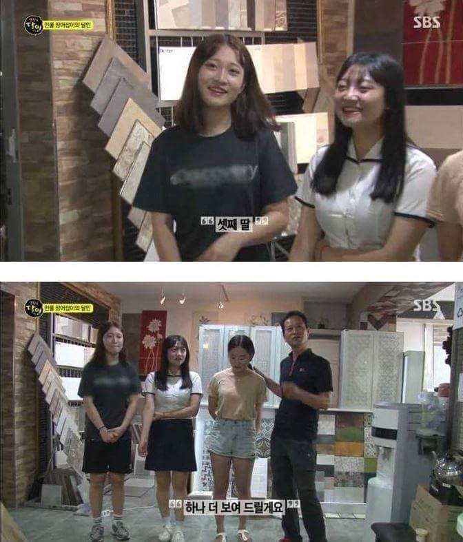 장어의 효과 | 인스티즈