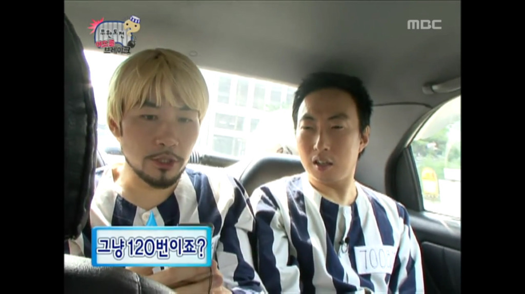 박명수한테 딜 넣는건 노홍철이 갑 | 인스티즈
