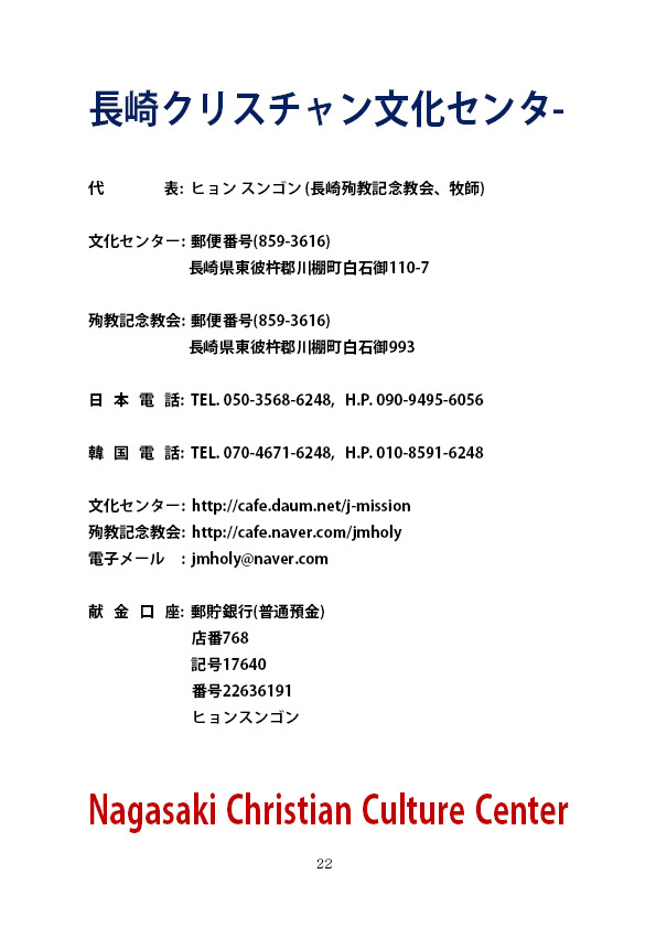크리스챤문화센타 이미지