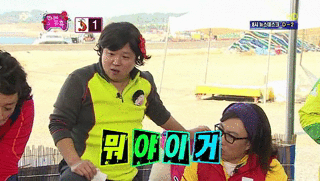 무한도전 언니의 유혹 짜투리(움짤 주의) | 인스티즈