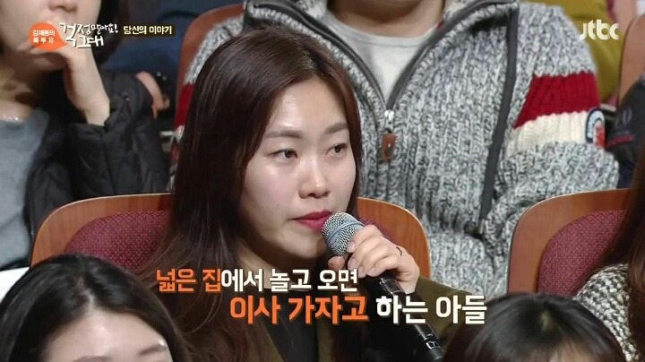 임대아파트 주민 비하 글 | 인스티즈