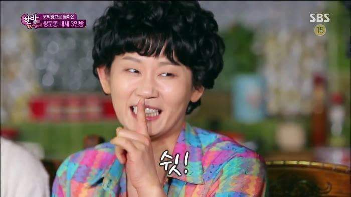 유혁과 격정멜로 찍고싶은 연예인 | 인스티즈