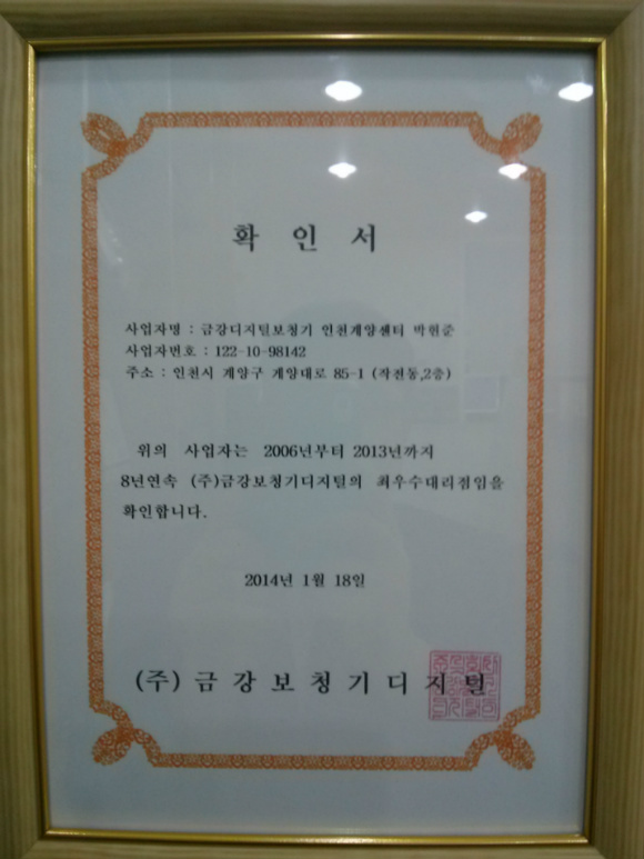 금강보청기계양센터 이미지