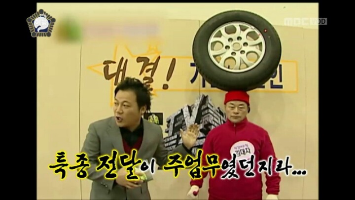 [무한도전] 심경 고백하는 김현철 | 인스티즈