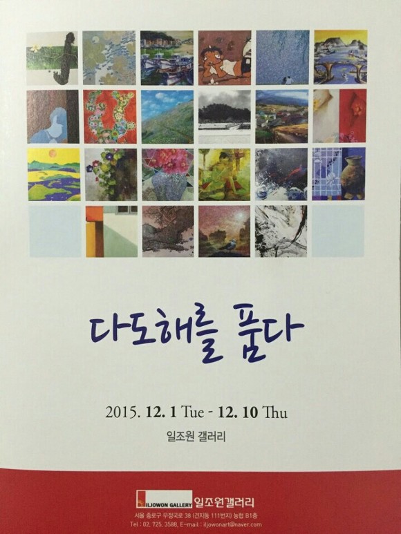 일조원갤러리 이미지