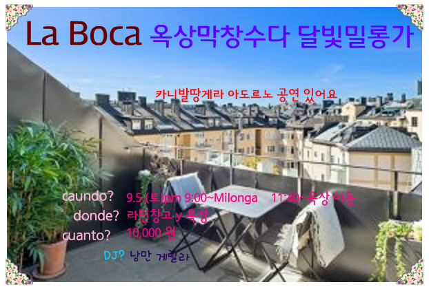 달빛막창 이미지