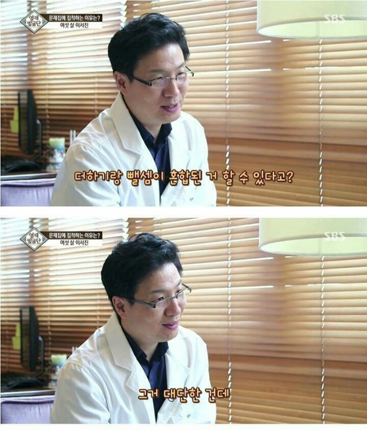 아이가 너무 눈치가 빠르고 똑똑해서 생긴 비극..jpg | 인스티즈