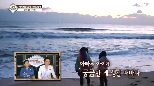 13세 아이의 인성 클래스... | 인스티즈