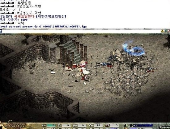 리니지 구버전.jpg | 인스티즈
