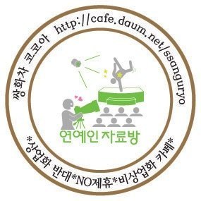 끼 부리는? 이진욱.gif | 인스티즈