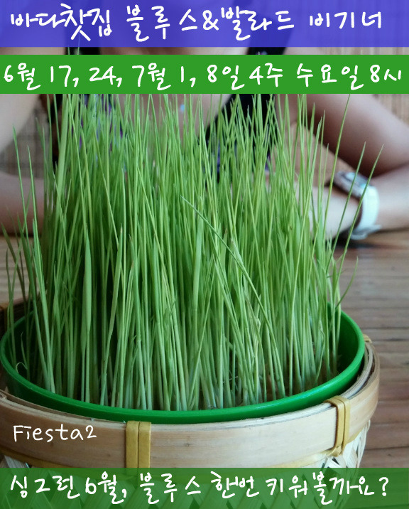 바다찻집 이미지