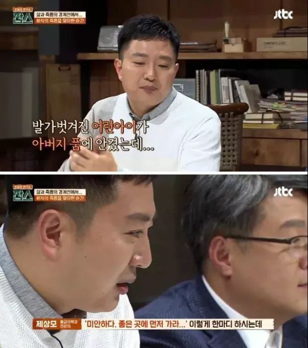 아이의 죽음을 전하는 의사의 심정 | 인스티즈