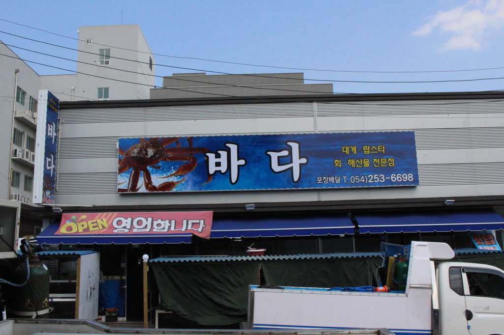 카페당구클럽 이미지