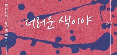 기린의 당신이 알아도 좋을 인디가수들 1탄 | 인스티즈