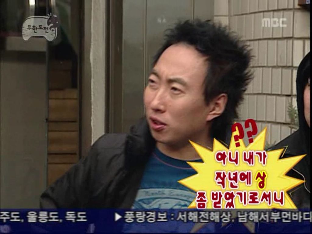 스압)무한도전 소소한 콩트.JPEG | 인스티즈