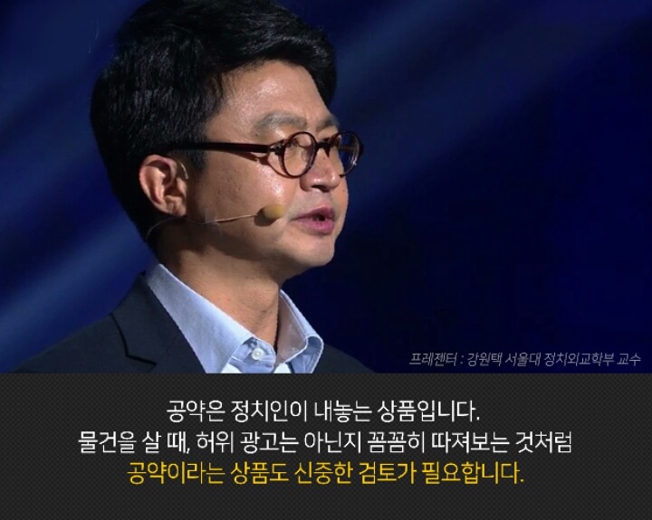 이것은 인천이야기가 아닙니다 | 인스티즈