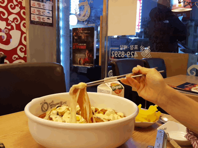 엽 기 떡 볶 이 | 인스티즈