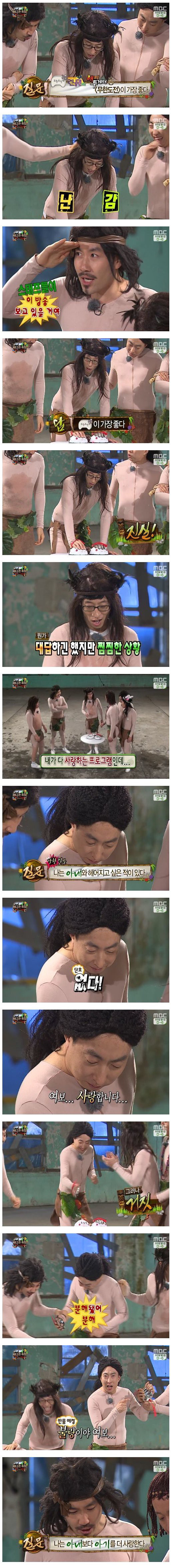 노홍철 질문 수준 | 인스티즈