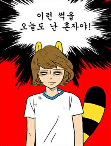 우리메 이미지