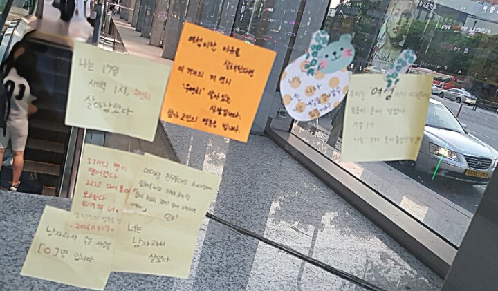 여시노래방 이미지
