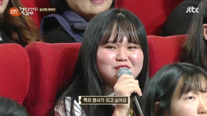 경찰이 되고 싶은 여자 | 인스티즈