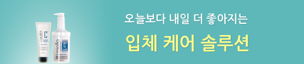 드온헤어 이미지