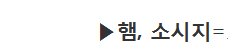 의사들은 절대 안 먹는 이 음식..당신은? | 인스티즈
