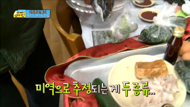 이종혁이 아빠어디가 아침밥 하는 것 같은 집밥백선생 1화 이종혁 | 인스티즈