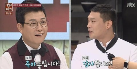 한국예능 보면 결혼하기 싫어지는 이유ㅠㅠ | 인스티즈