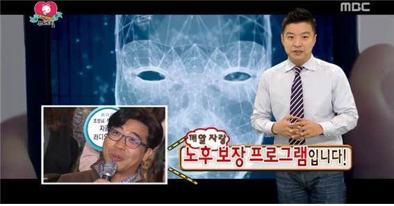 [무도경매특집] 신동엽의 동물농장보다 더 개꿀인 프로그램 ㅋㅋㅋㅋㅋ.jpg | 인스티즈