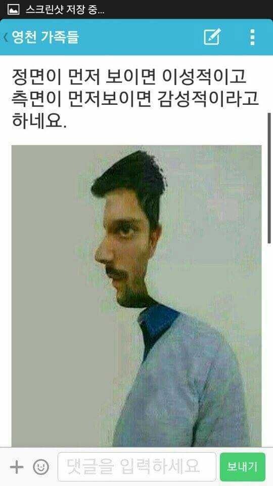이성 이미지