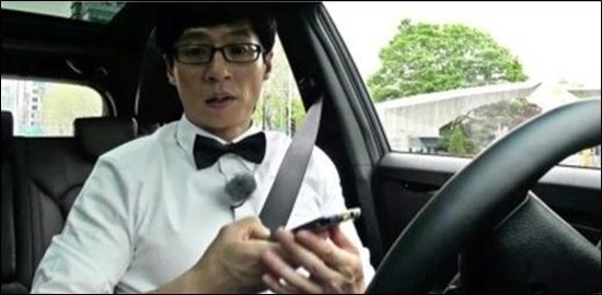 방송 중에 무섭게 칼 들고 있는 유재석.jpg | 인스티즈