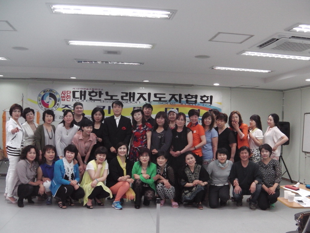 사) 노래강사협회 이미지